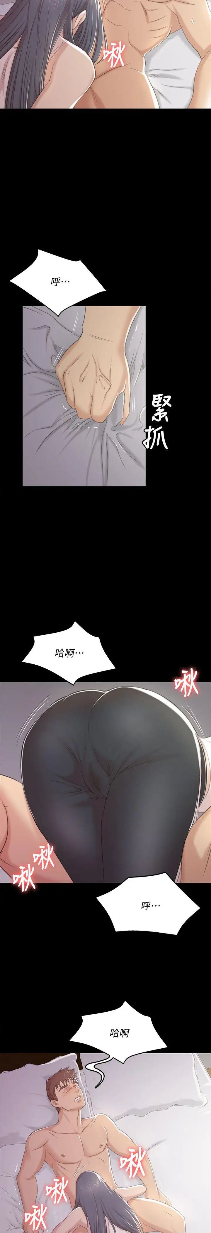 KTV情人第38话-吸引男人前往的房间