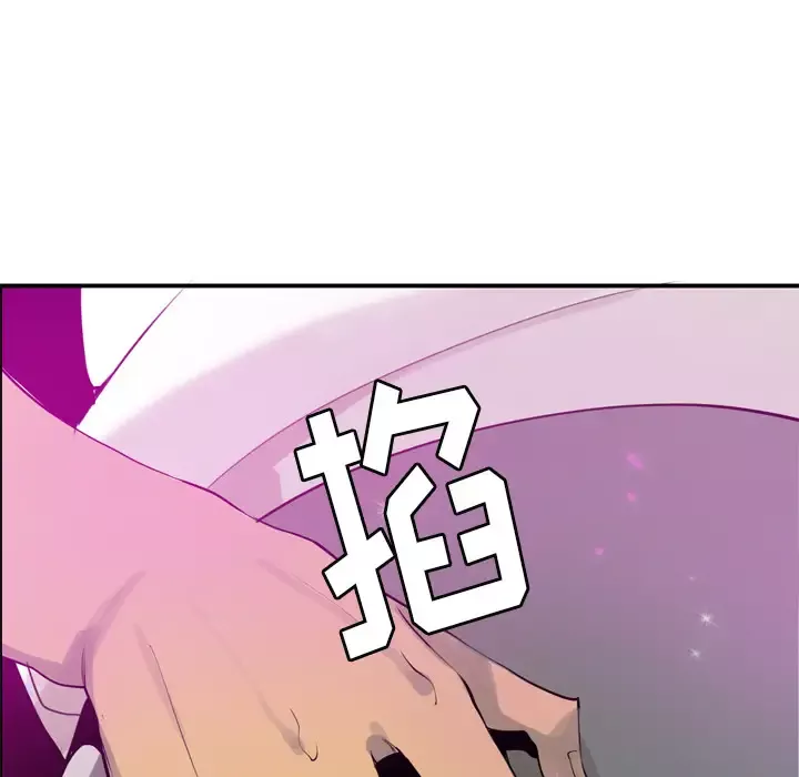 欲望人妻第28话