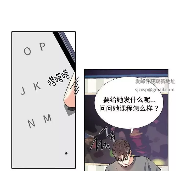这难道是命中注定第7話