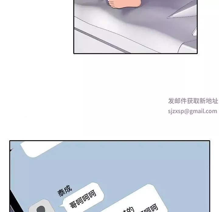 这难道是命中注定第7話