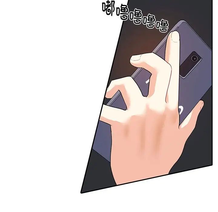 这难道是命中注定第7话
