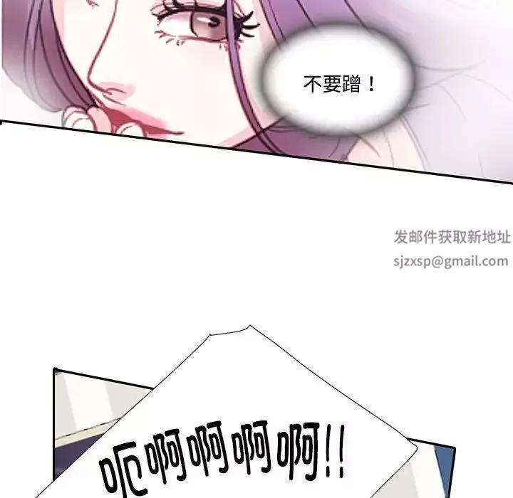 这难道是命中注定第7話