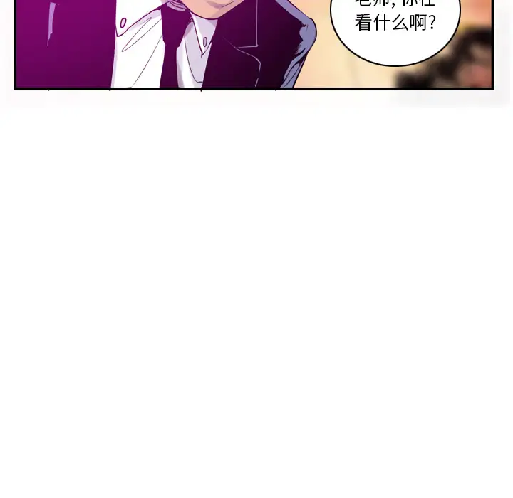 欲望人妻第28话
