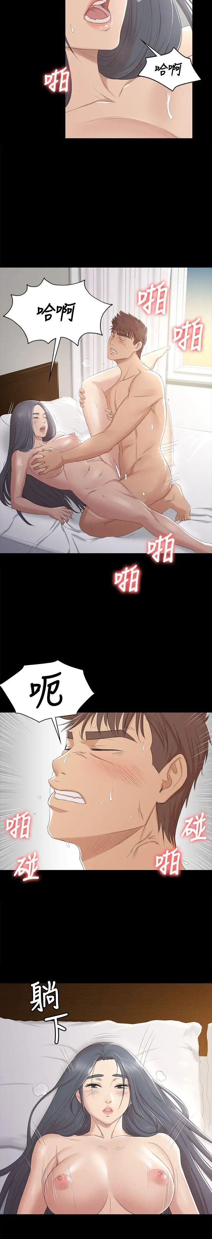 KTV情人第39話-重返公司