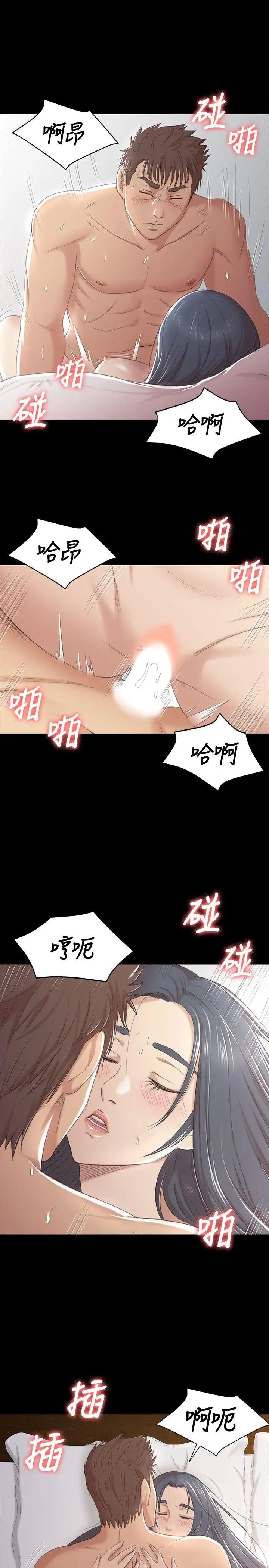 KTV情人第39话-重返公司