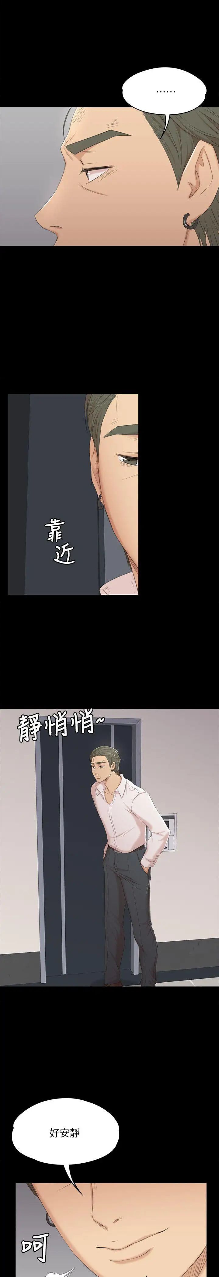 KTV情人第39话-重返公司