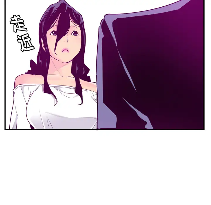 欲望人妻第28话