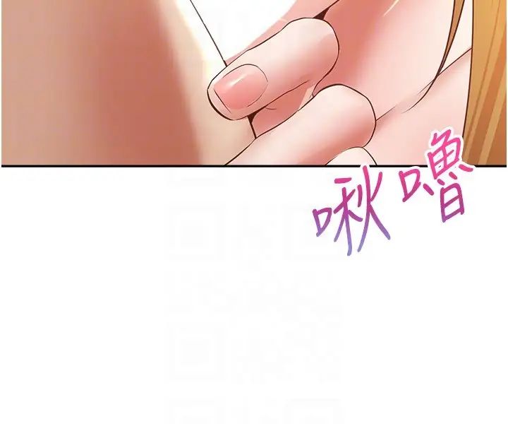 慾望成真App第60话-争夺允浩的3P决斗