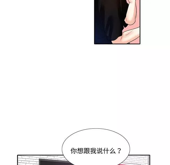 这难道是命中注定第8話