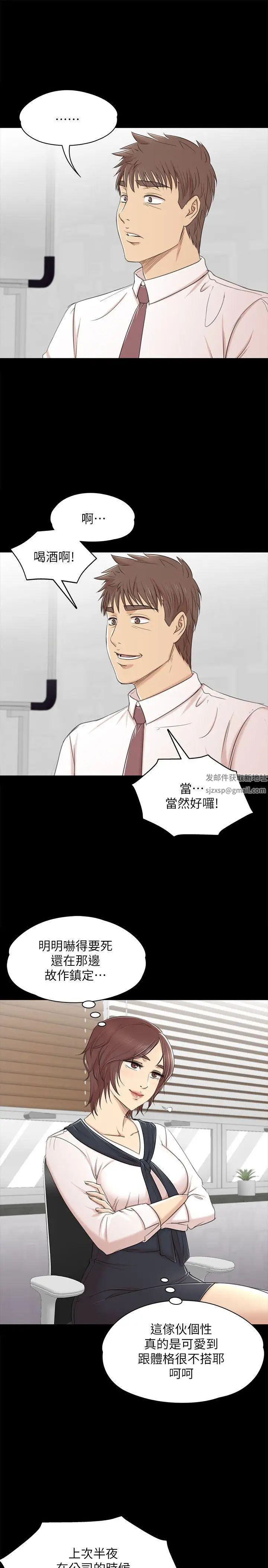 KTV情人第41话-熟女的诱惑