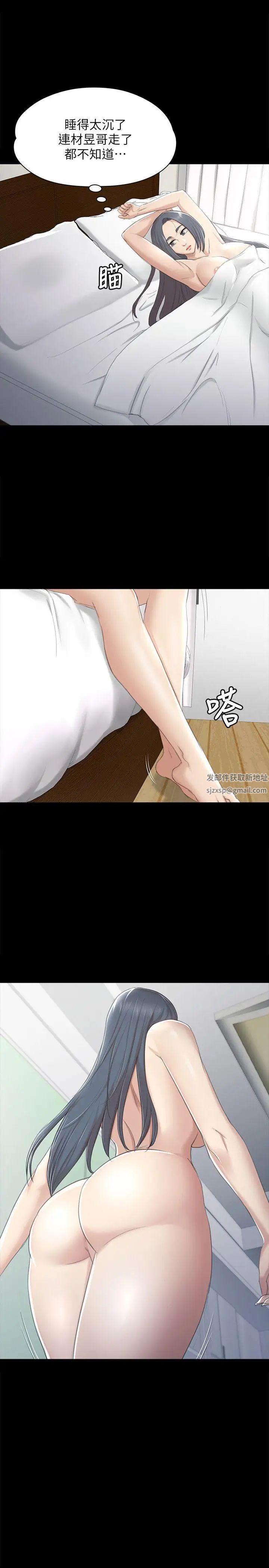 KTV情人第41話-熟女的誘惑