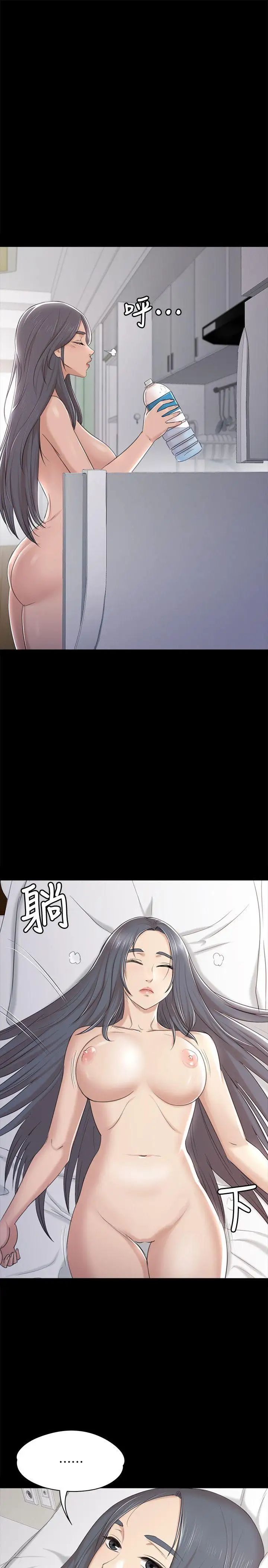 KTV情人第41话-熟女的诱惑