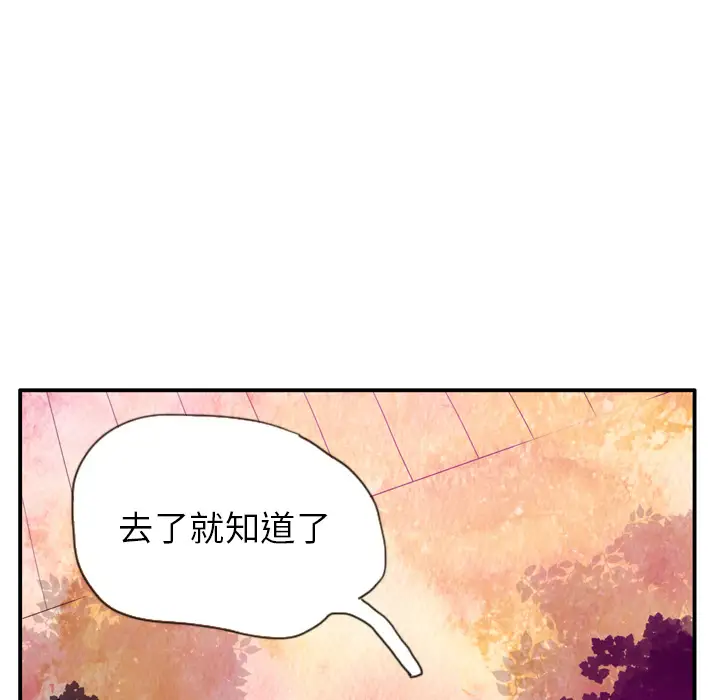 欲望人妻第28话