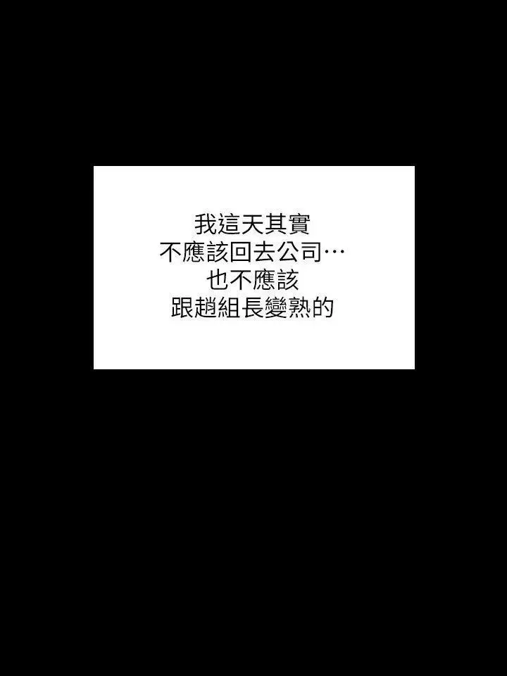 KTV情人第42話-不尋常的MTV