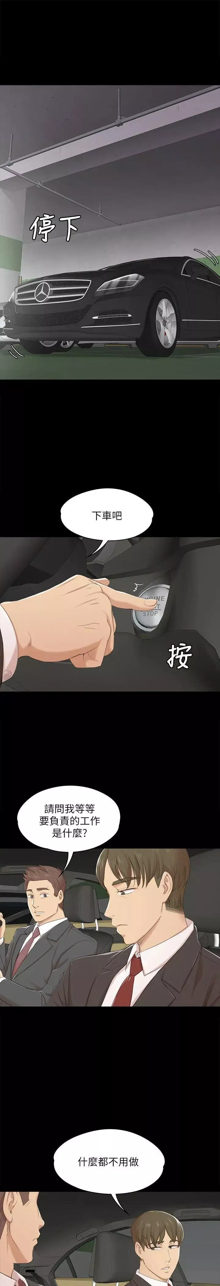 KTV情人第42話-不尋常的MTV