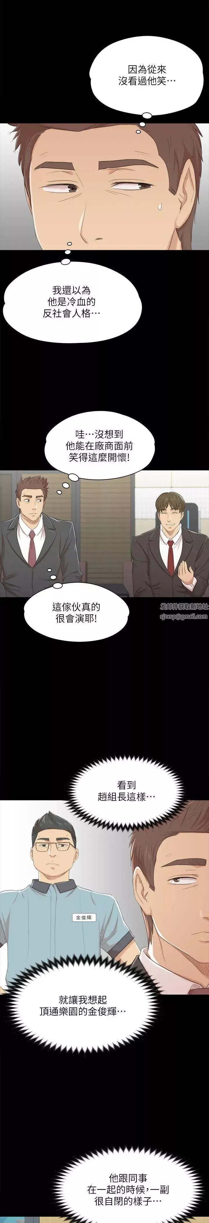 KTV情人第42話-不尋常的MTV