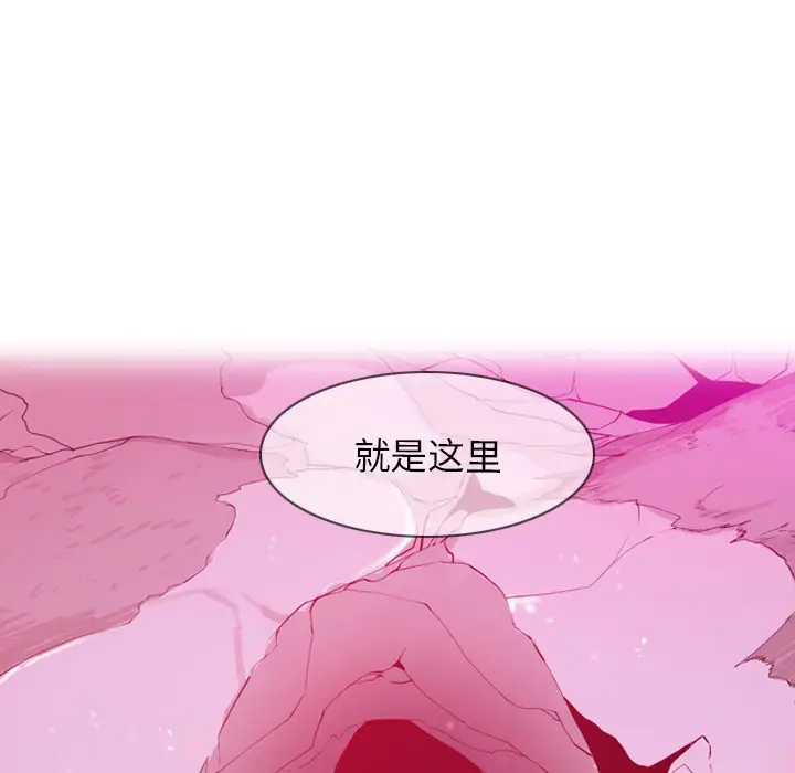 欲望人妻第28话