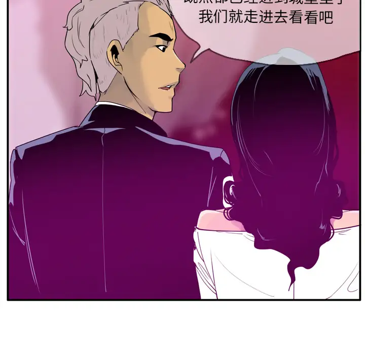 欲望人妻第28话