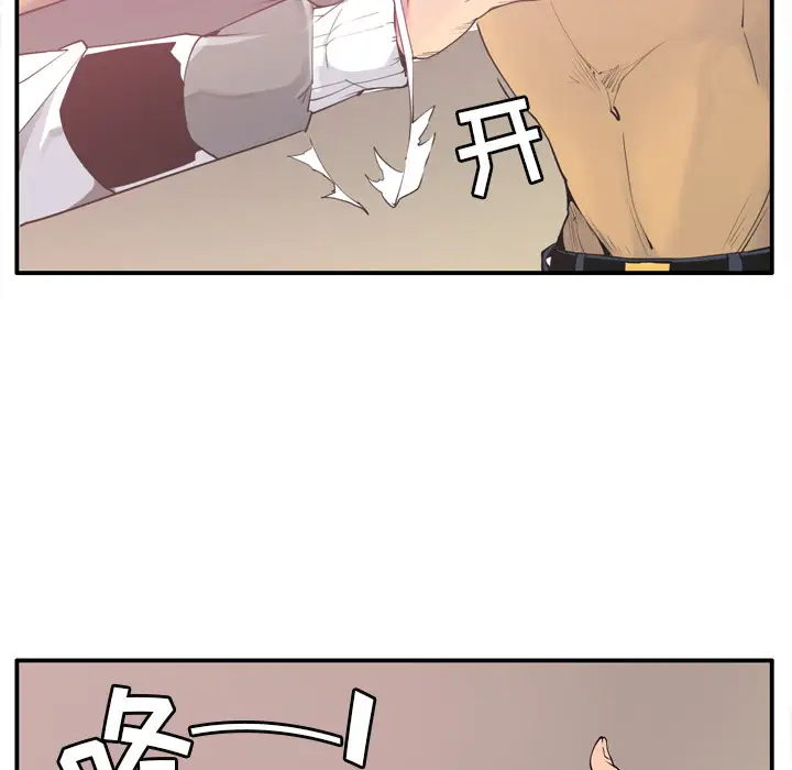 欲望人妻第29话