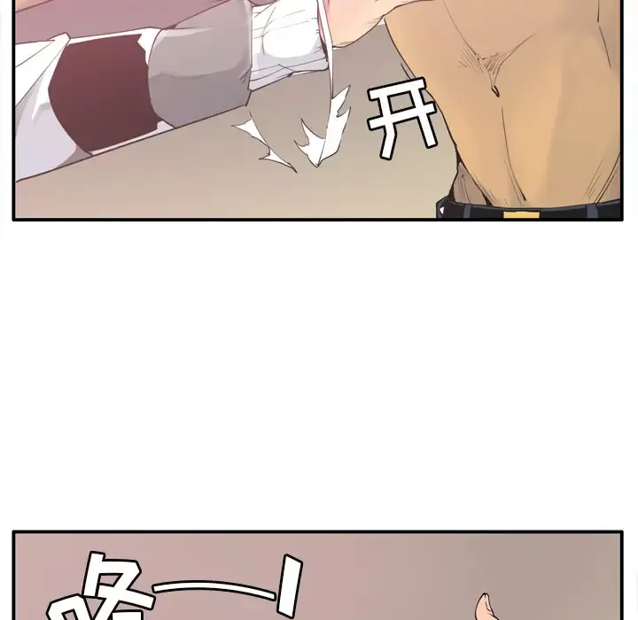 欲望人妻第29话