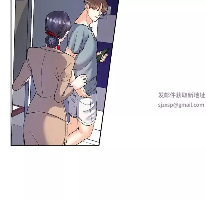 这难道是命中注定第10話