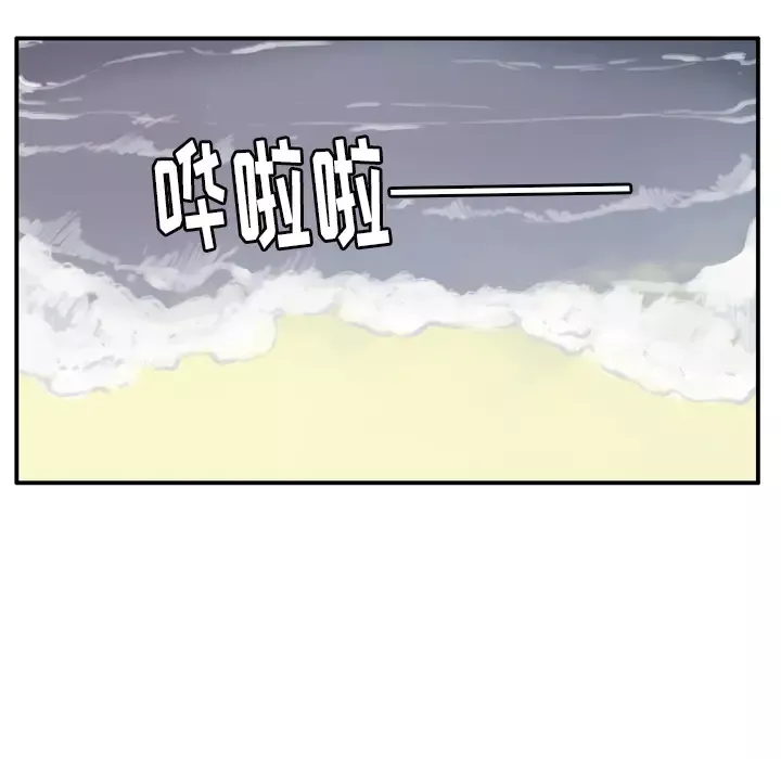 欲望人妻第29话