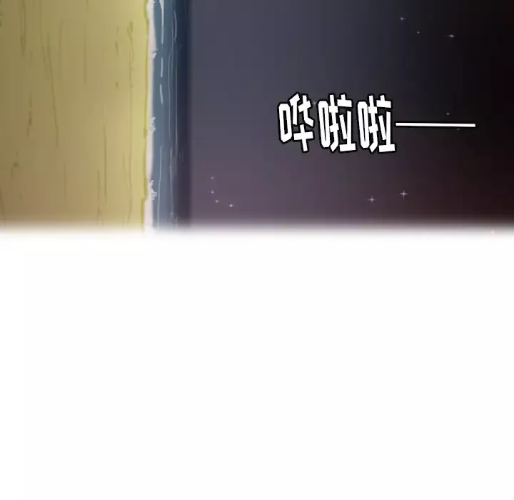 欲望人妻第29话