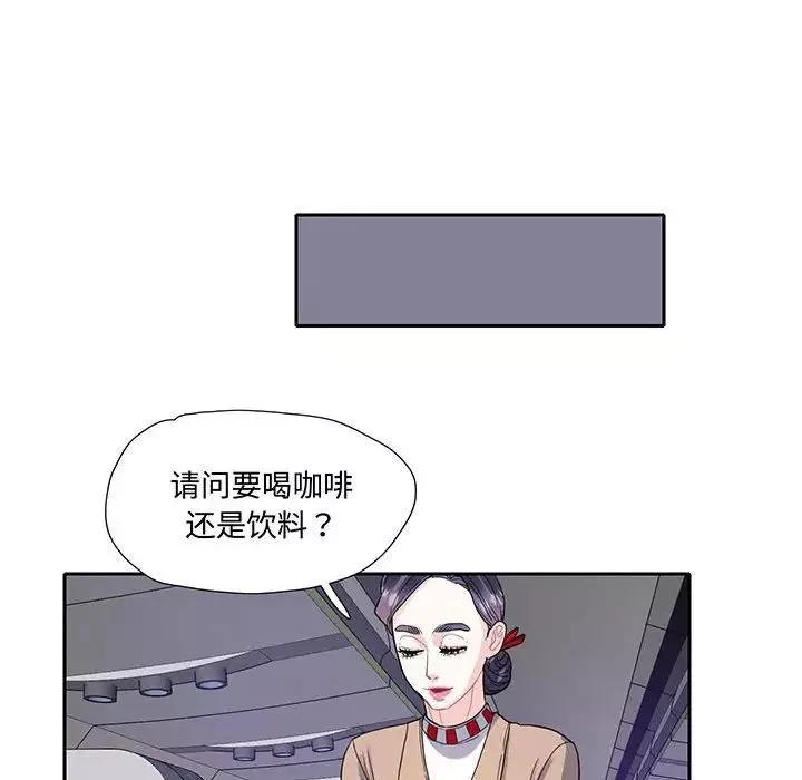 这难道是命中注定第10話