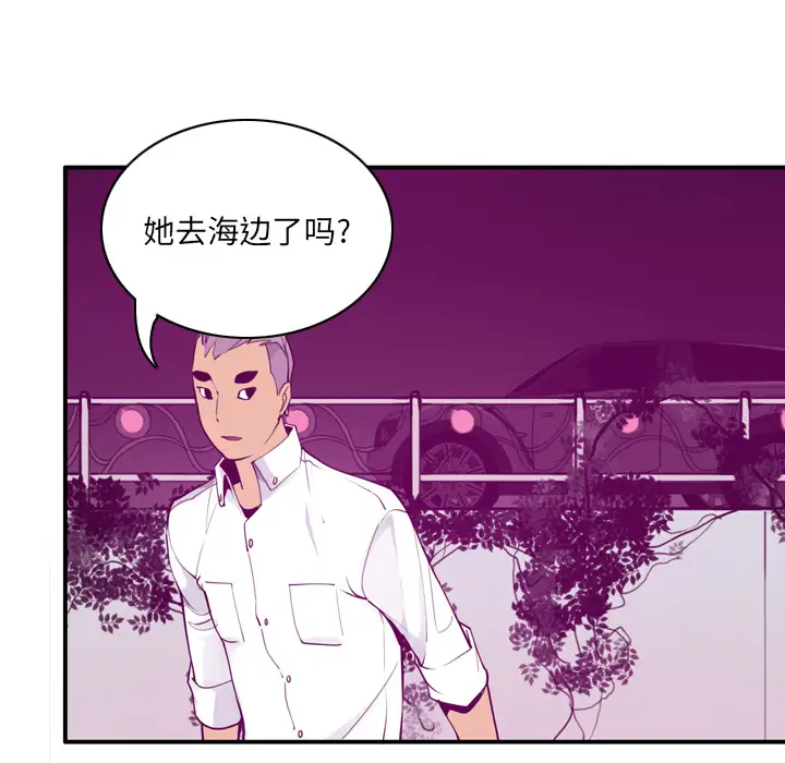 欲望人妻第29话