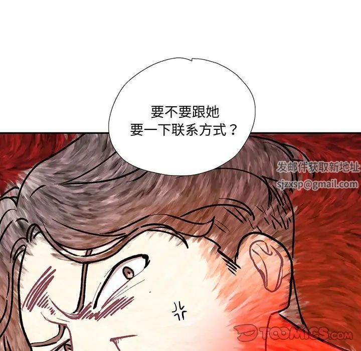 这难道是命中注定第10话
