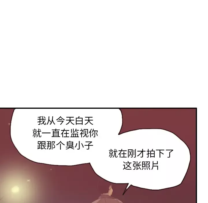 欲望人妻第29话