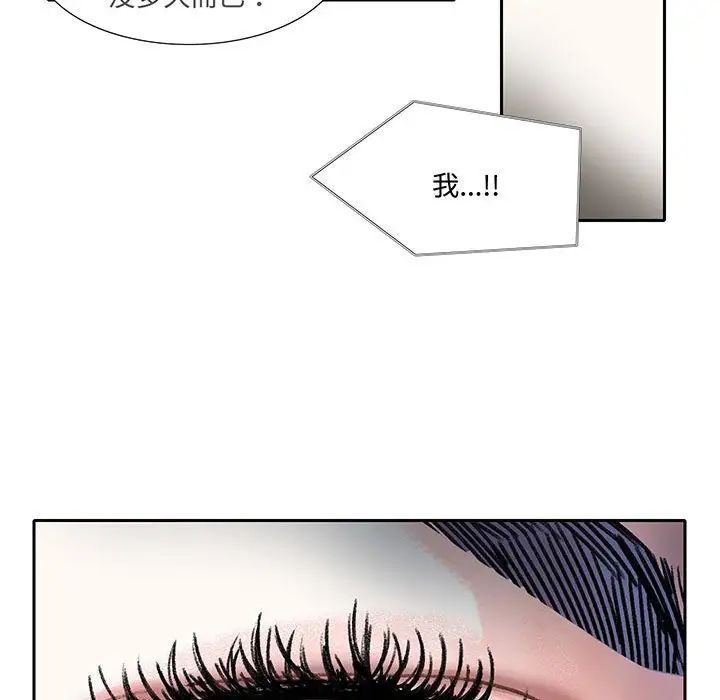 这难道是命中注定第11話