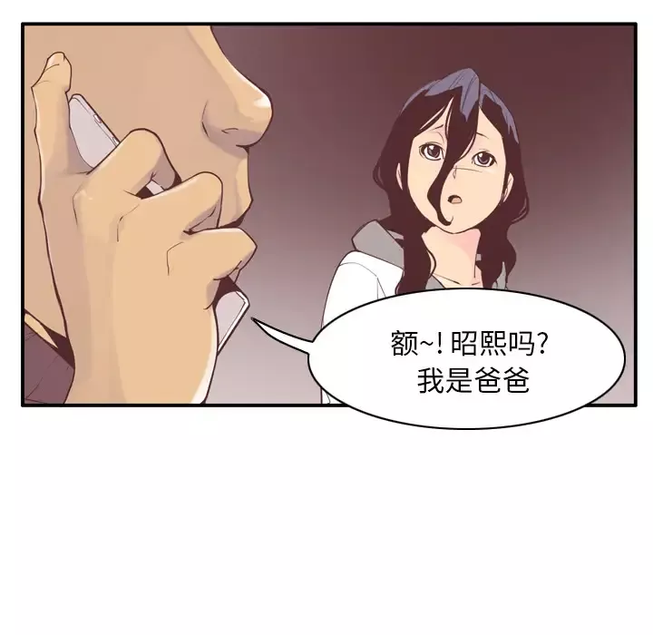 欲望人妻第29话