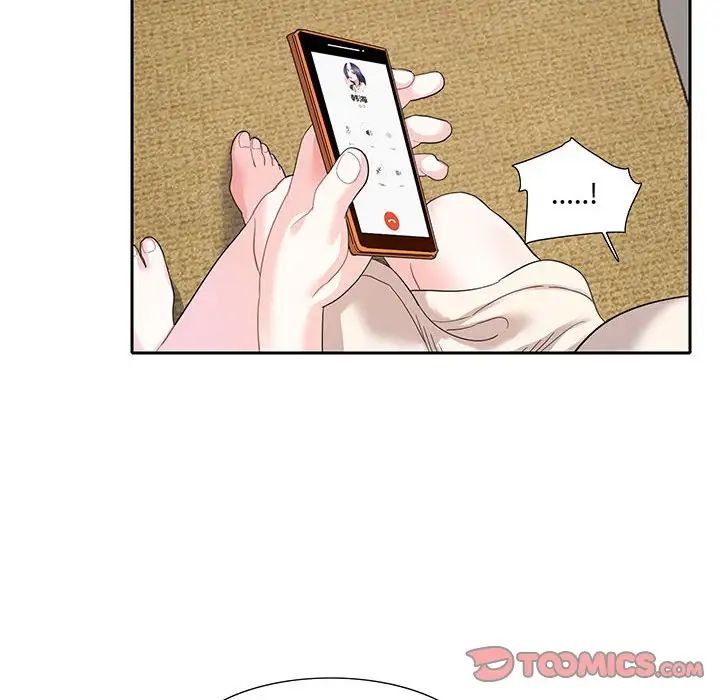 这难道是命中注定第11話