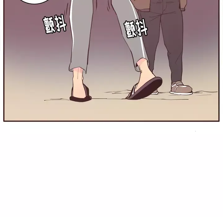 欲望人妻第29话