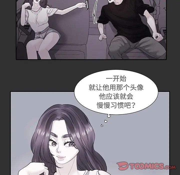 这难道是命中注定第12话
