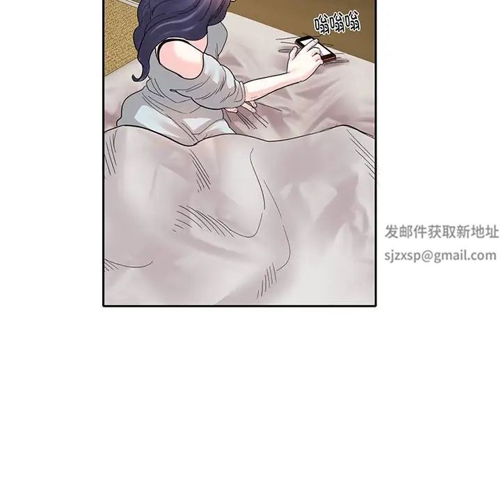 这难道是命中注定第12話