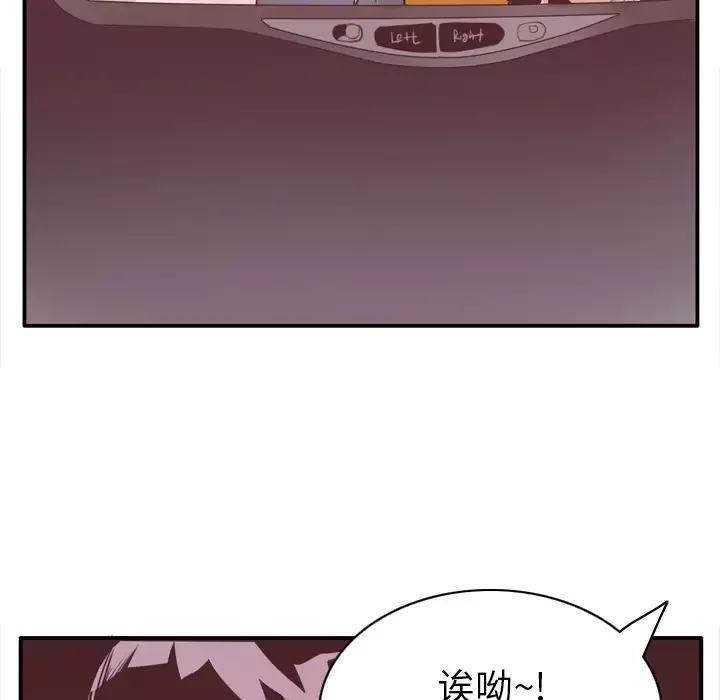 欲望人妻第30话