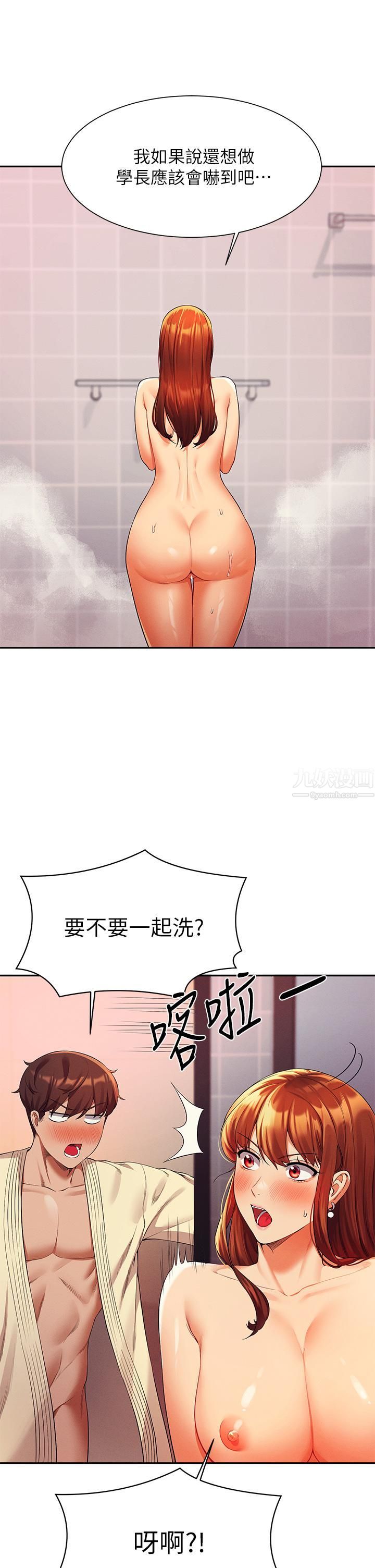 谁说理组没正妹?第44话-怎么办?我又想要瞭!