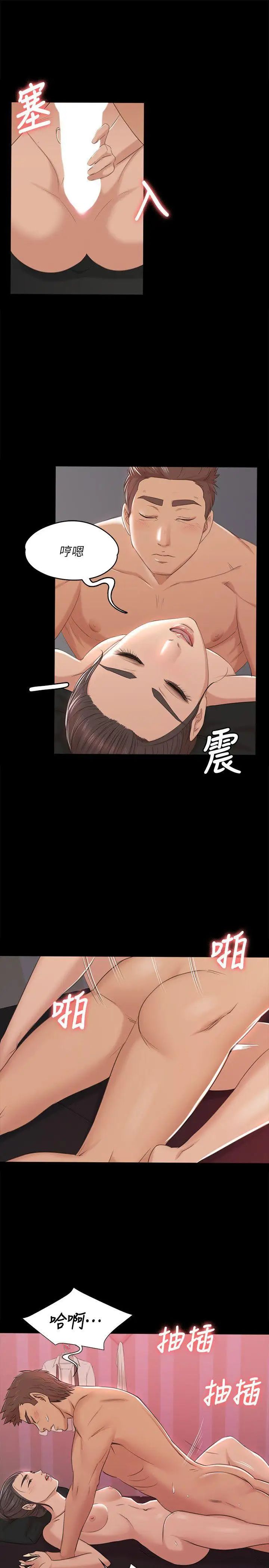 KTV情人第44话-敬业的妓女