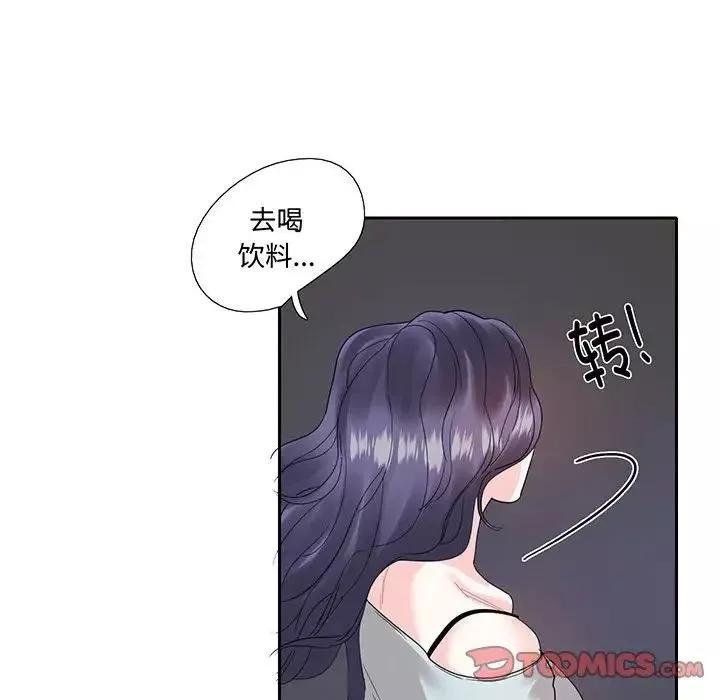 这难道是命中注定第12話