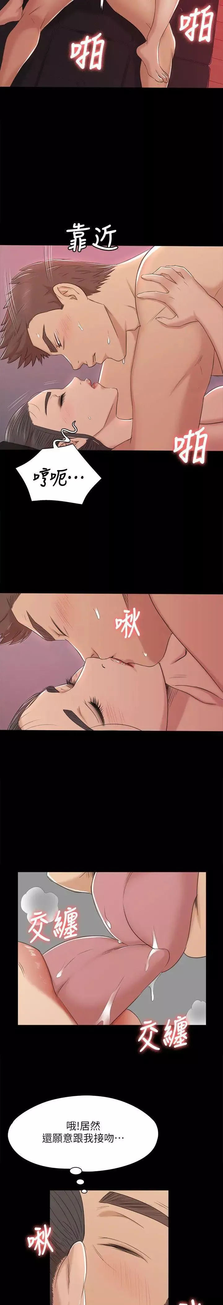 KTV情人第44話-敬業的妓女