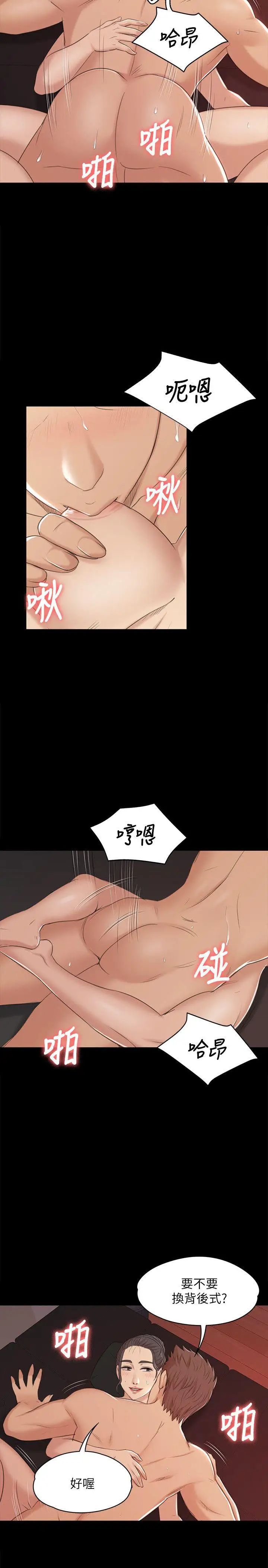 KTV情人第44话-敬业的妓女