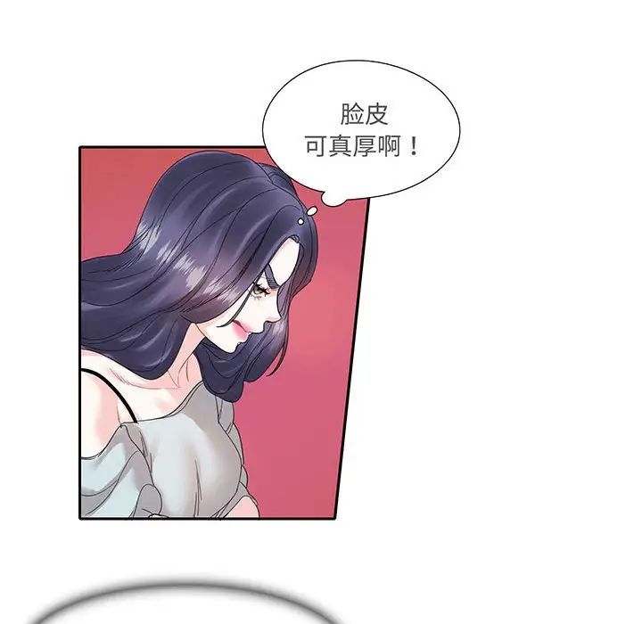 这难道是命中注定第12话