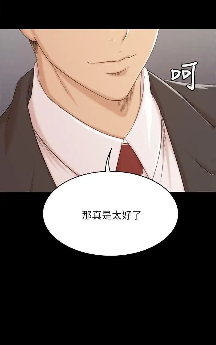 KTV情人第44話-敬業的妓女