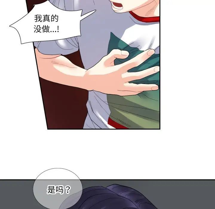 这难道是命中注定第13話