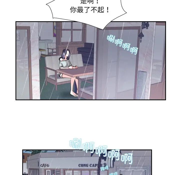 这难道是命中注定第13话
