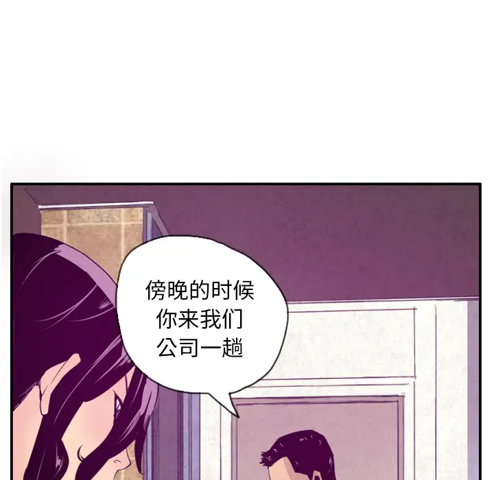 欲望人妻第30话