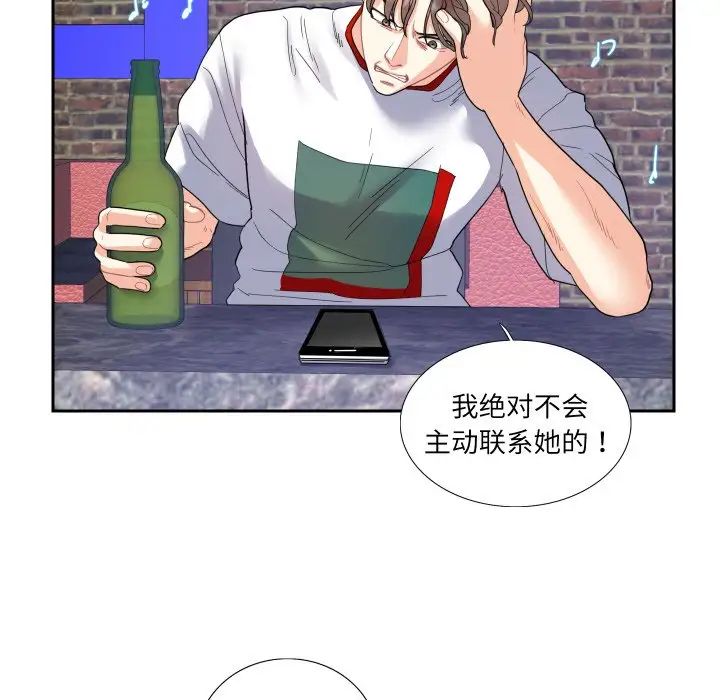这难道是命中注定第13话