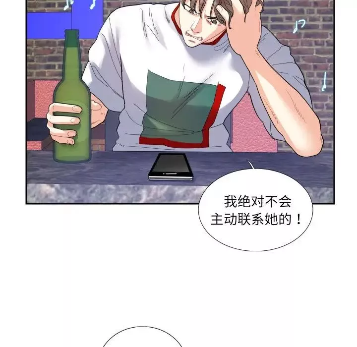 这难道是命中注定第13話